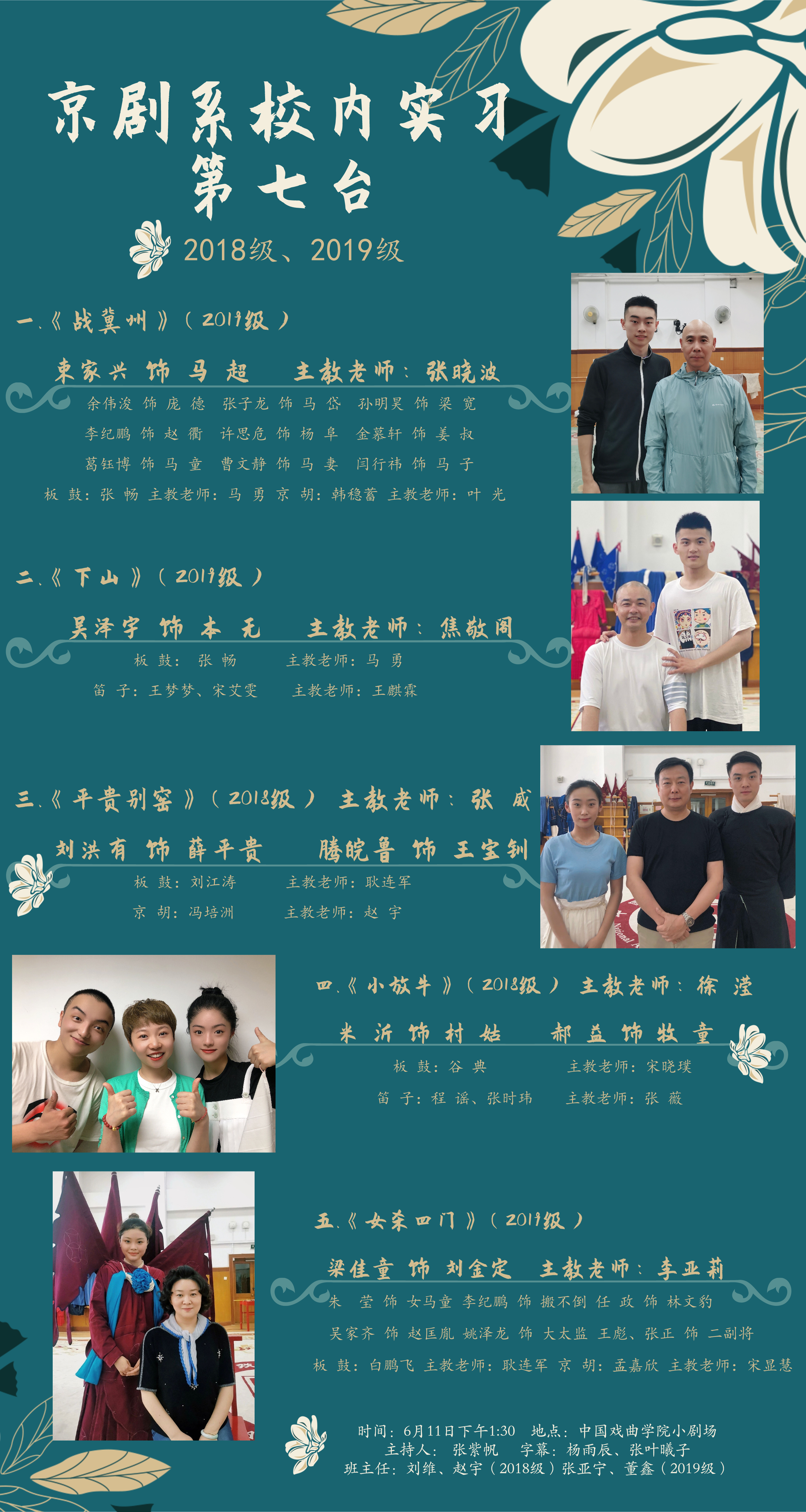 微信图片_20210616164237.png