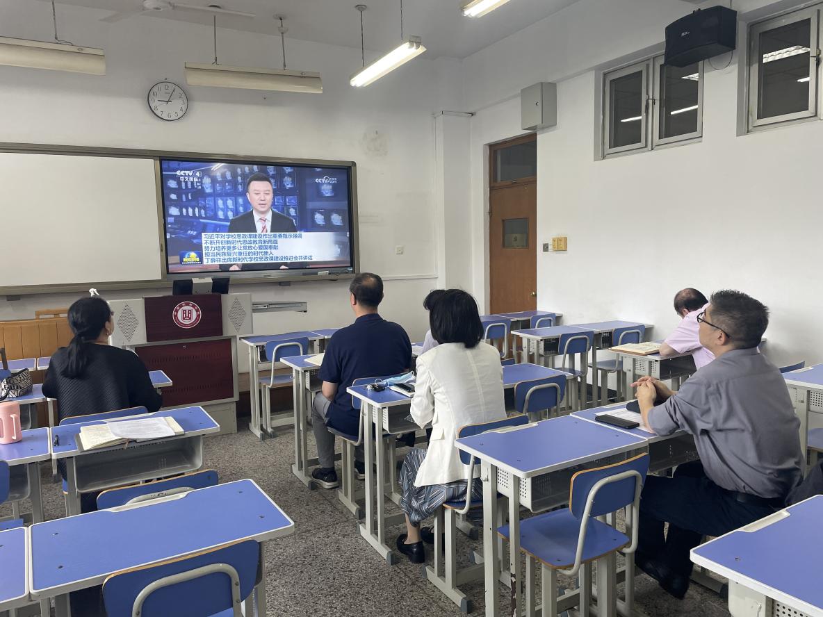 我院思政课专兼职教师集体学习习近平总书记对学校思政课建设重要指示精神